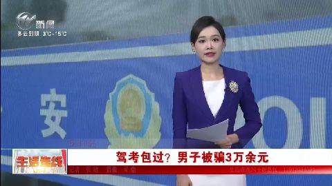 武進(jìn)新聞