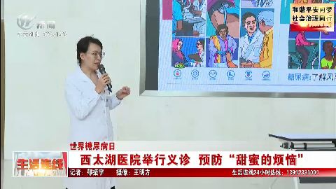 武進(jìn)新聞