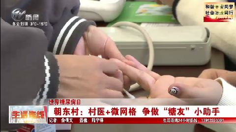 武進(jìn)新聞
