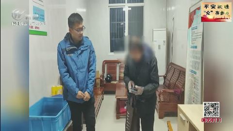 武進新聞