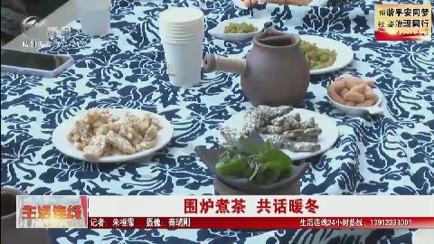 武進新聞