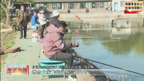武進新聞