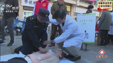 武進新聞