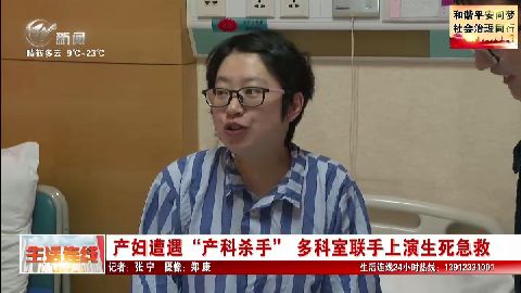 武進新聞