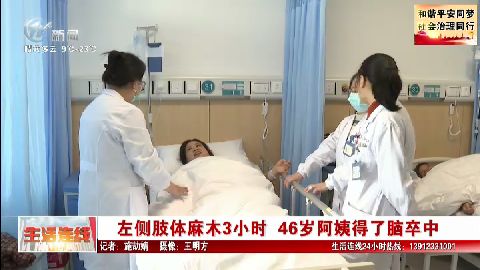武進新聞