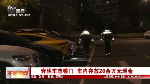 武進新聞