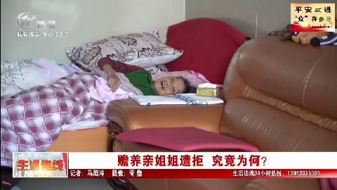 武進新聞