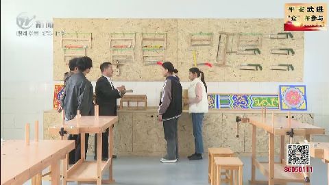 武進(jìn)新聞