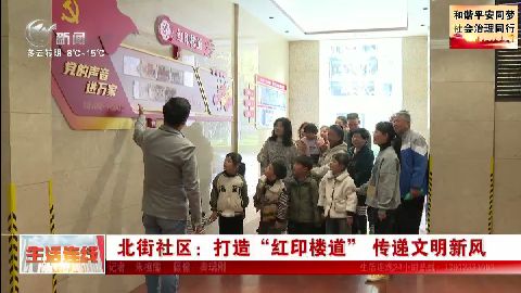 武進(jìn)新聞