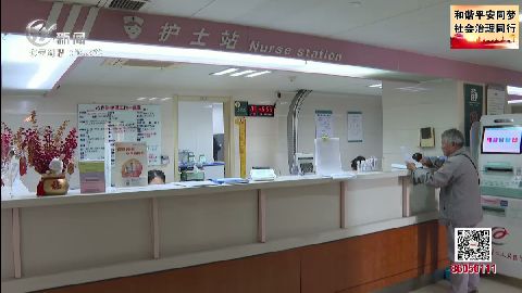 武進新聞