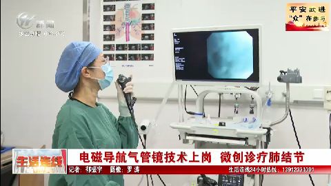武進新聞