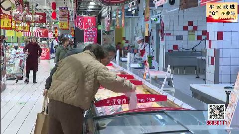 武進新聞