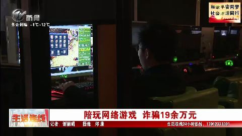 武進新聞