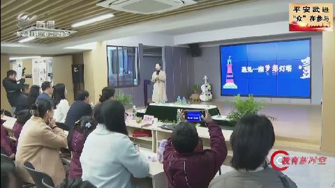 武進(jìn)新聞
