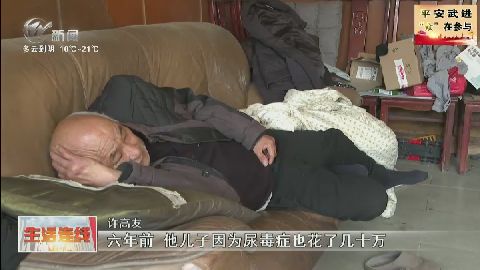 武進(jìn)新聞