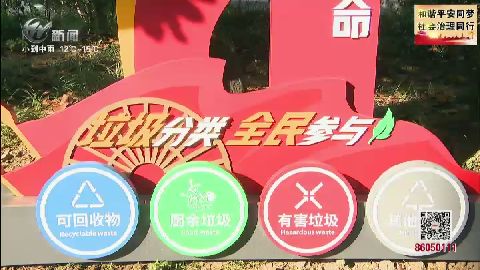 武進(jìn)新聞