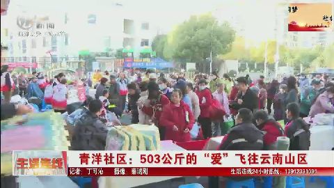 武進(jìn)新聞