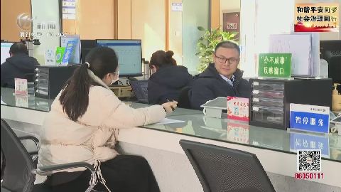 武進(jìn)新聞