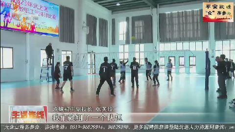 武進(jìn)新聞