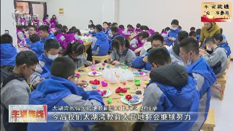 武進(jìn)新聞