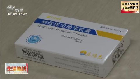 武進(jìn)新聞