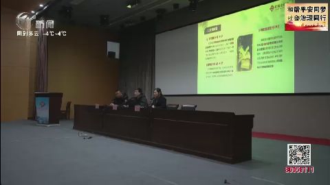 武進(jìn)新聞