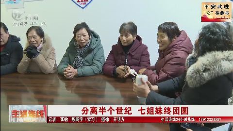 武進(jìn)新聞