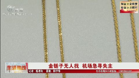 武進(jìn)新聞