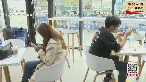 武進新聞