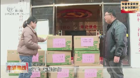 武進新聞