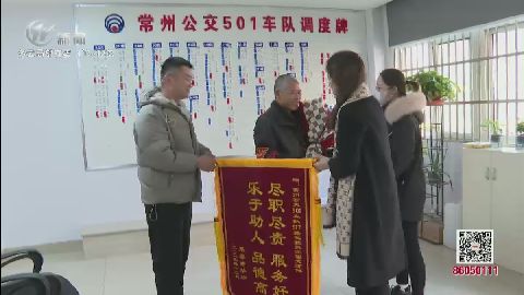 武進新聞