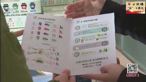 武進(jìn)新聞