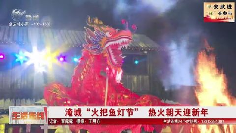 武進(jìn)新聞
