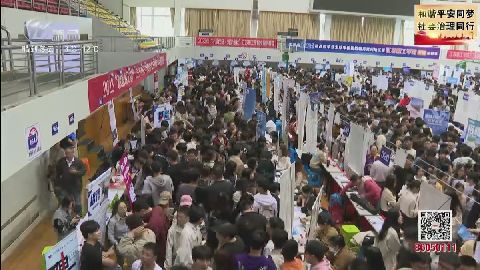 武進新聞