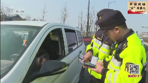 武進新聞