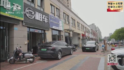 武進新聞