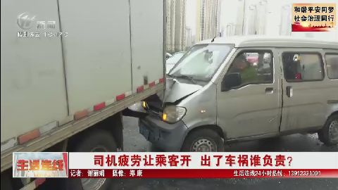 武進新聞