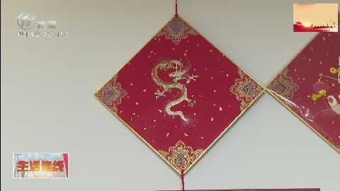 武進新聞