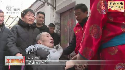 武進新聞