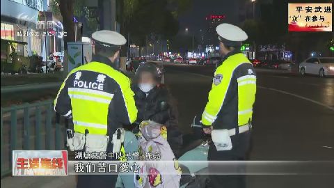 武進新聞