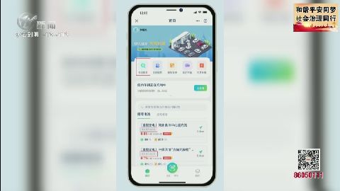武進新聞