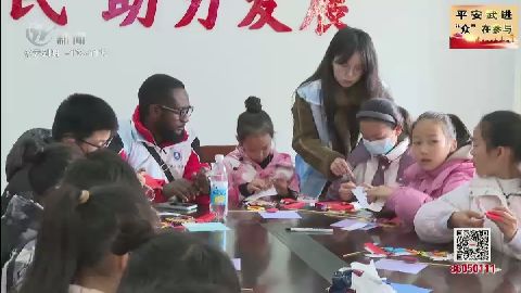 武進新聞