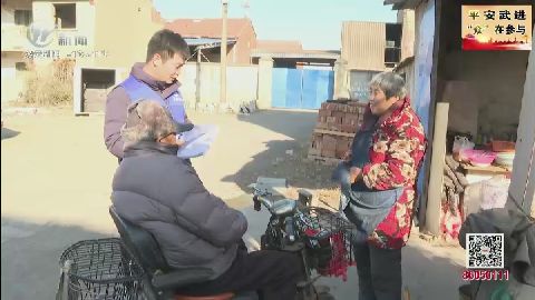 武進新聞