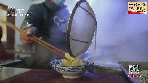 武進新聞