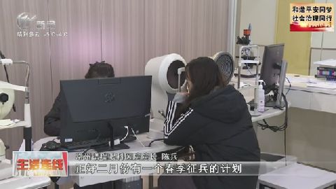 武進(jìn)新聞