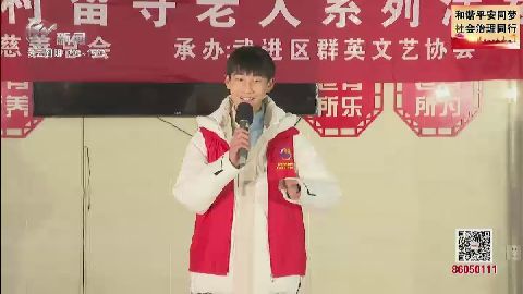 武進新聞