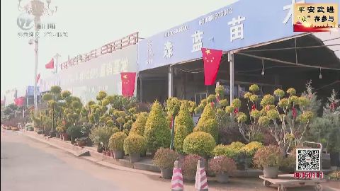 武進新聞