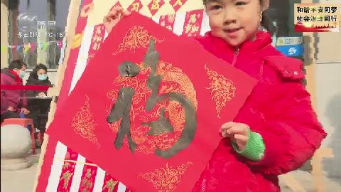 武進新聞