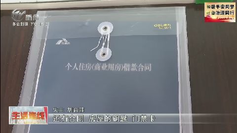 武進新聞