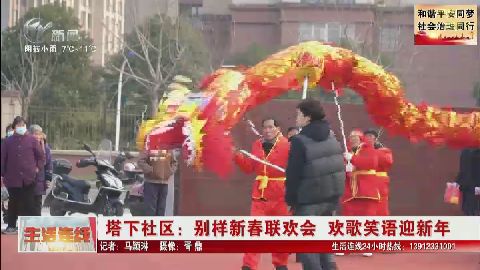 武進新聞